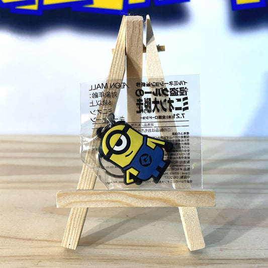 MINION - Keychain - Despicable Me - Illumination