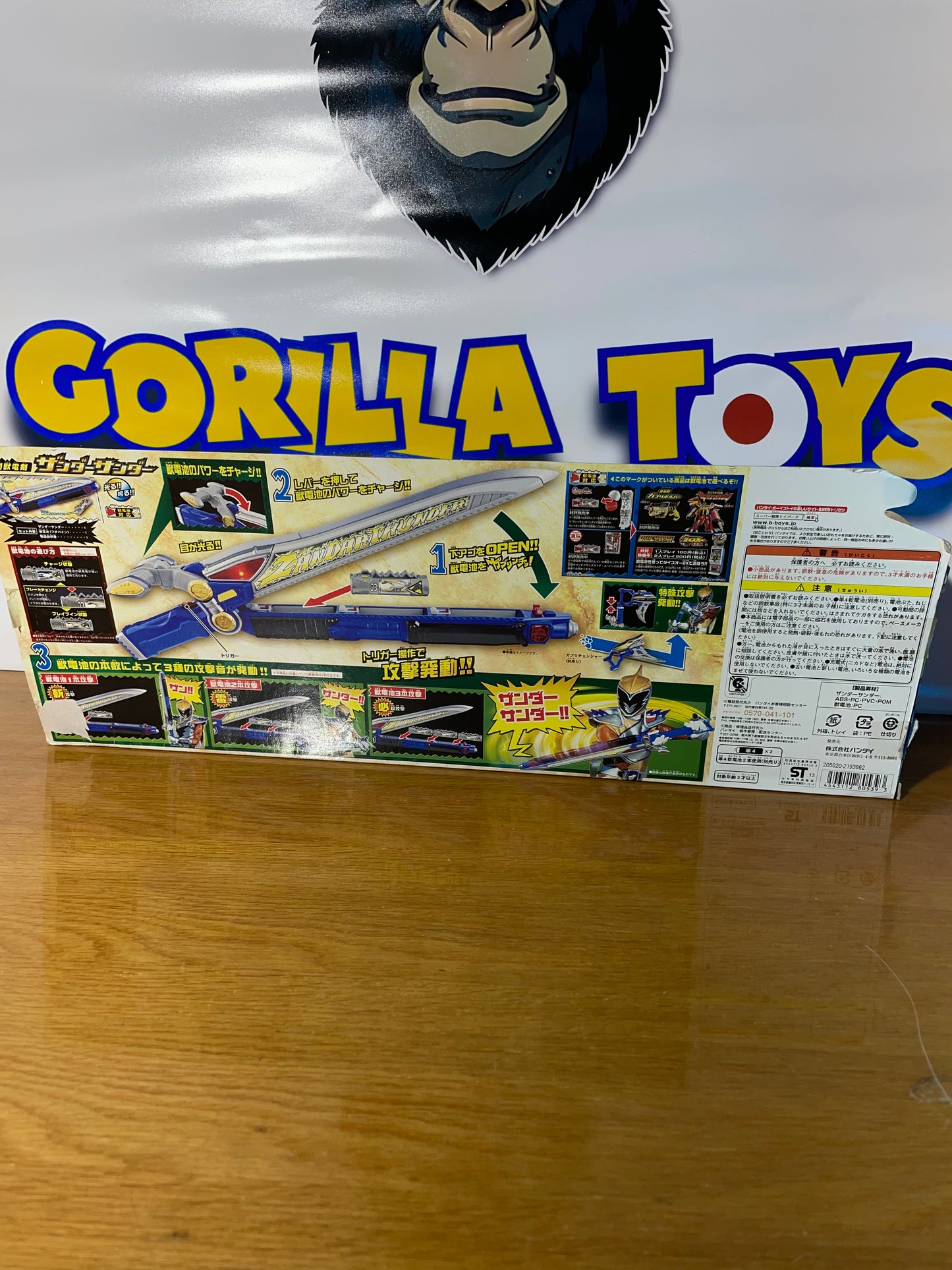 DX ZANDER THUNDER PTERA GOLD SABER - Dino Charge Kyoryuger - Power Rangers