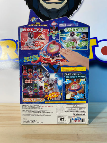 DX SAIKO KYUTAMA - Uchu Sentai Kyuranger Henshinoh - Power Rangers