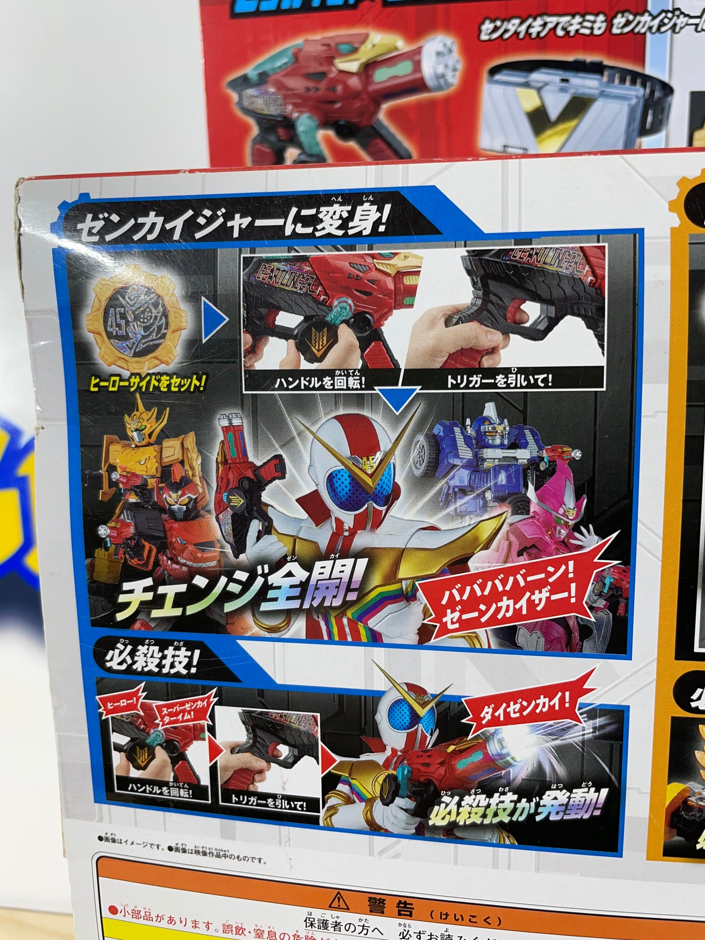KIKAI SENTAI ZENKAIGER DX GEARTLINGER - Kamen Rider