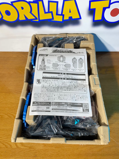 DX GIGANT HOUOU - Uchu Sentai Kyuranger - Kyutama Base Megazord - Power Rangers