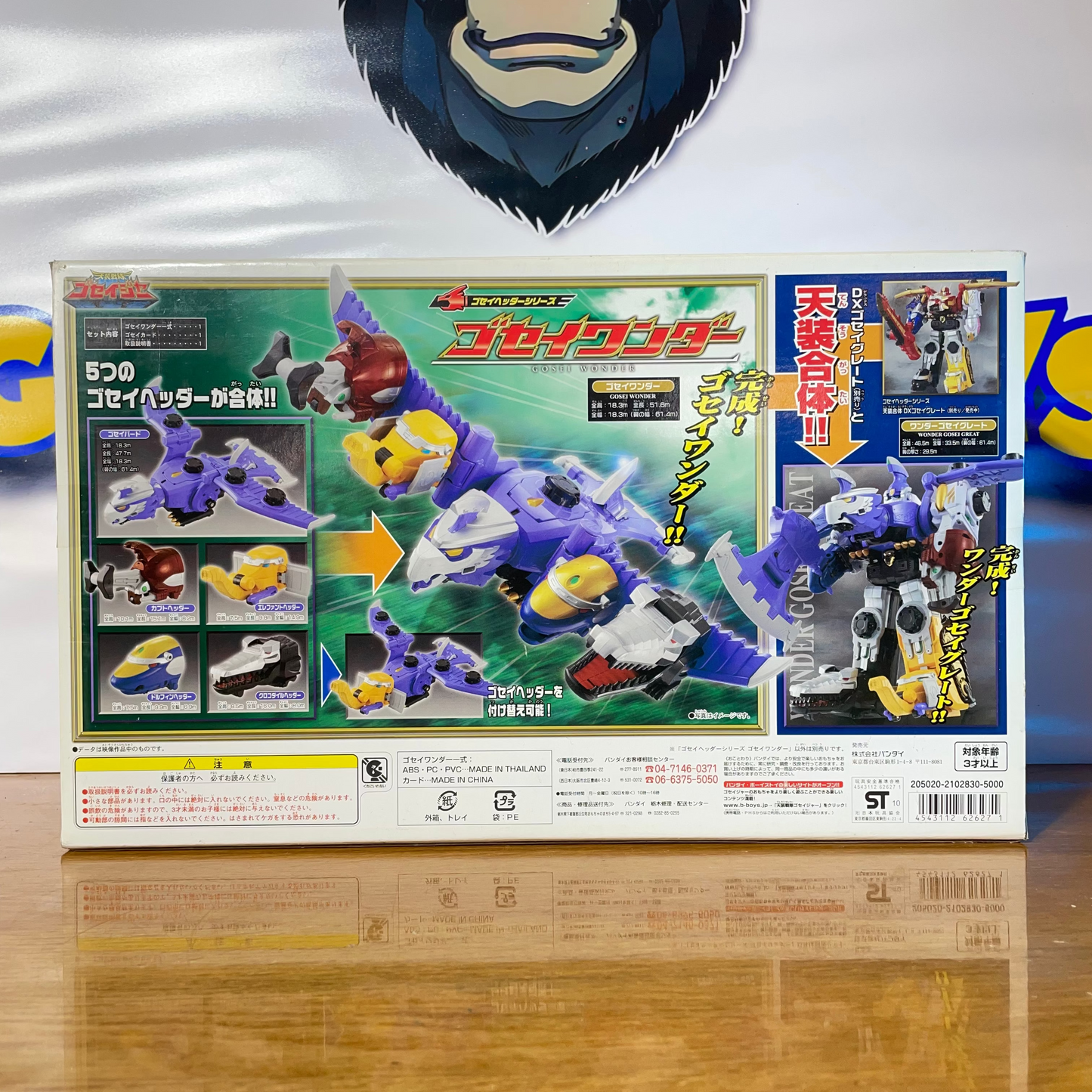 DX GOSEI WONDER - Tensou Sentai Goseiger - Gosei Header Series - Megazord - Power Rangers