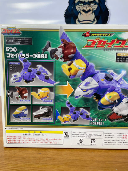 DX GOSEI WONDER - Tensou Sentai Goseiger - Gosei Header Series - Megazord - Power Rangers
