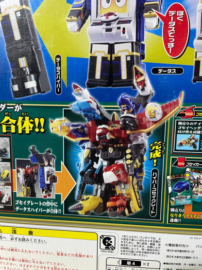 DX HYPER DATA - Tensou Sentai Goseiger - Gosei Header Series - Megazord - Power Rangers