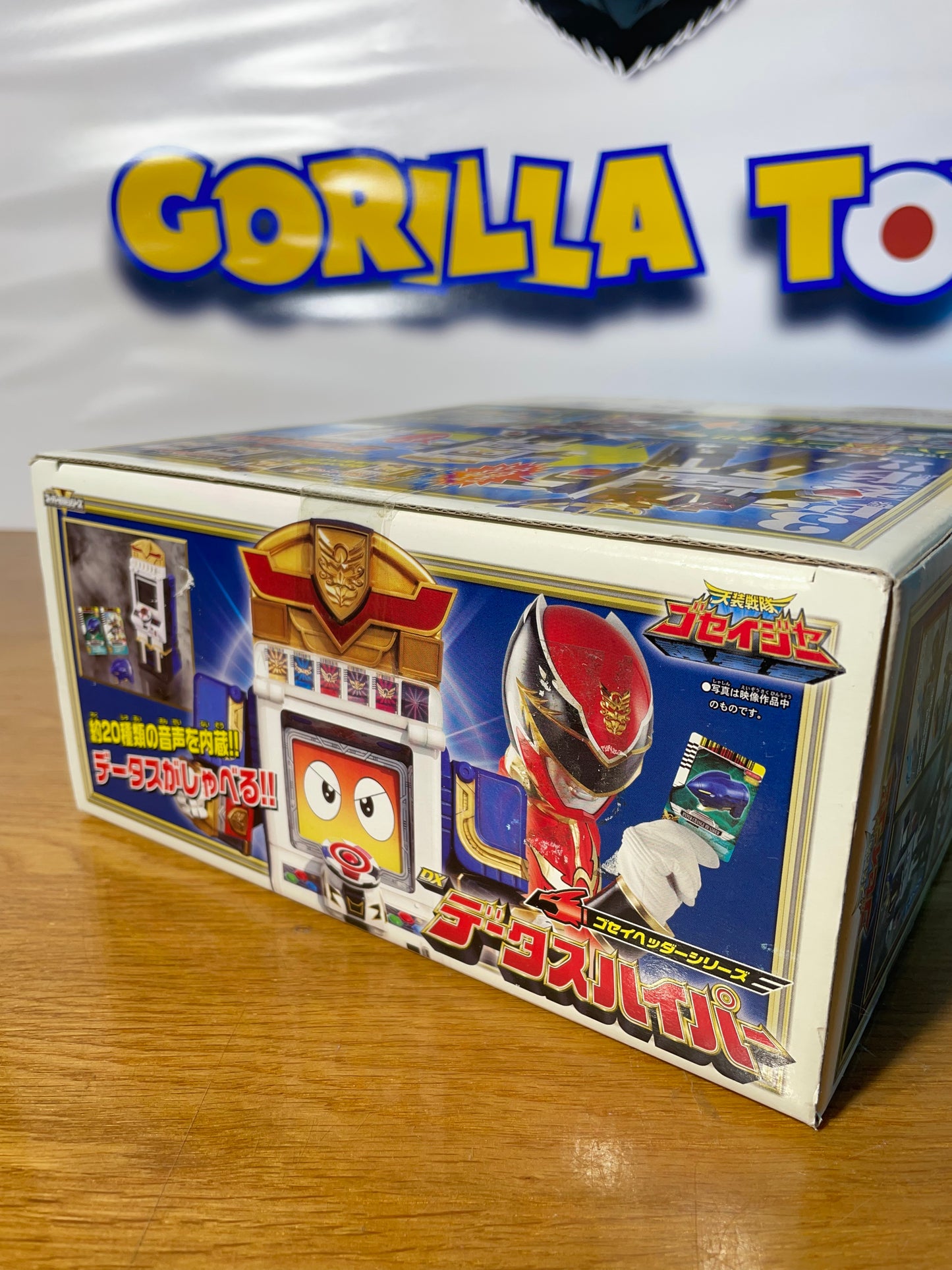 DX HYPER DATA - Tensou Sentai Goseiger - Gosei Header Series - Megazord - Power Rangers