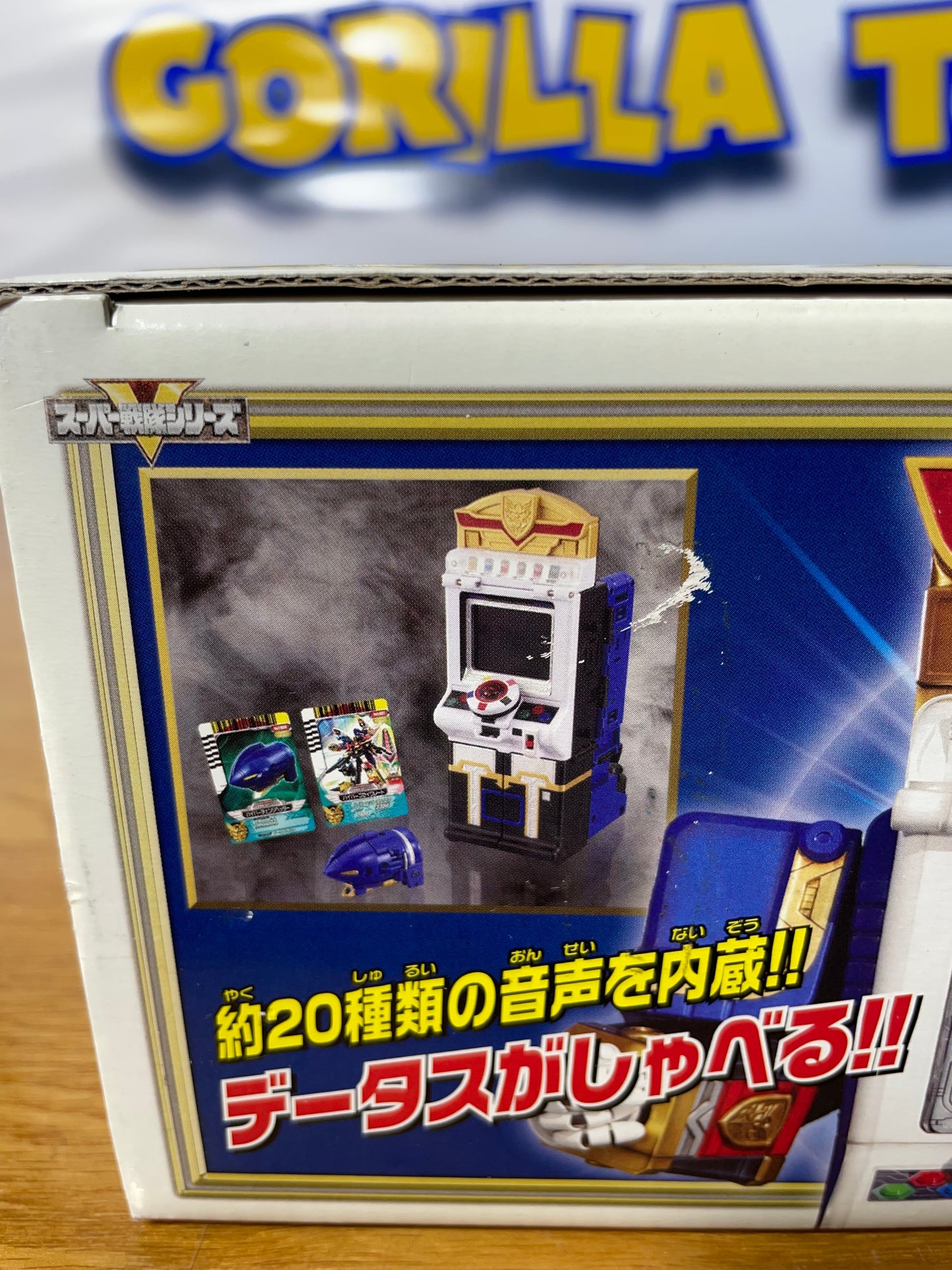 DX HYPER DATA - Tensou Sentai Goseiger - Gosei Header Series - Megazord - Power Rangers