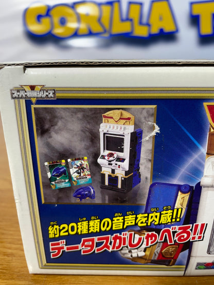 DX HYPER DATA - Tensou Sentai Goseiger - Gosei Header Series - Megazord - Power Rangers