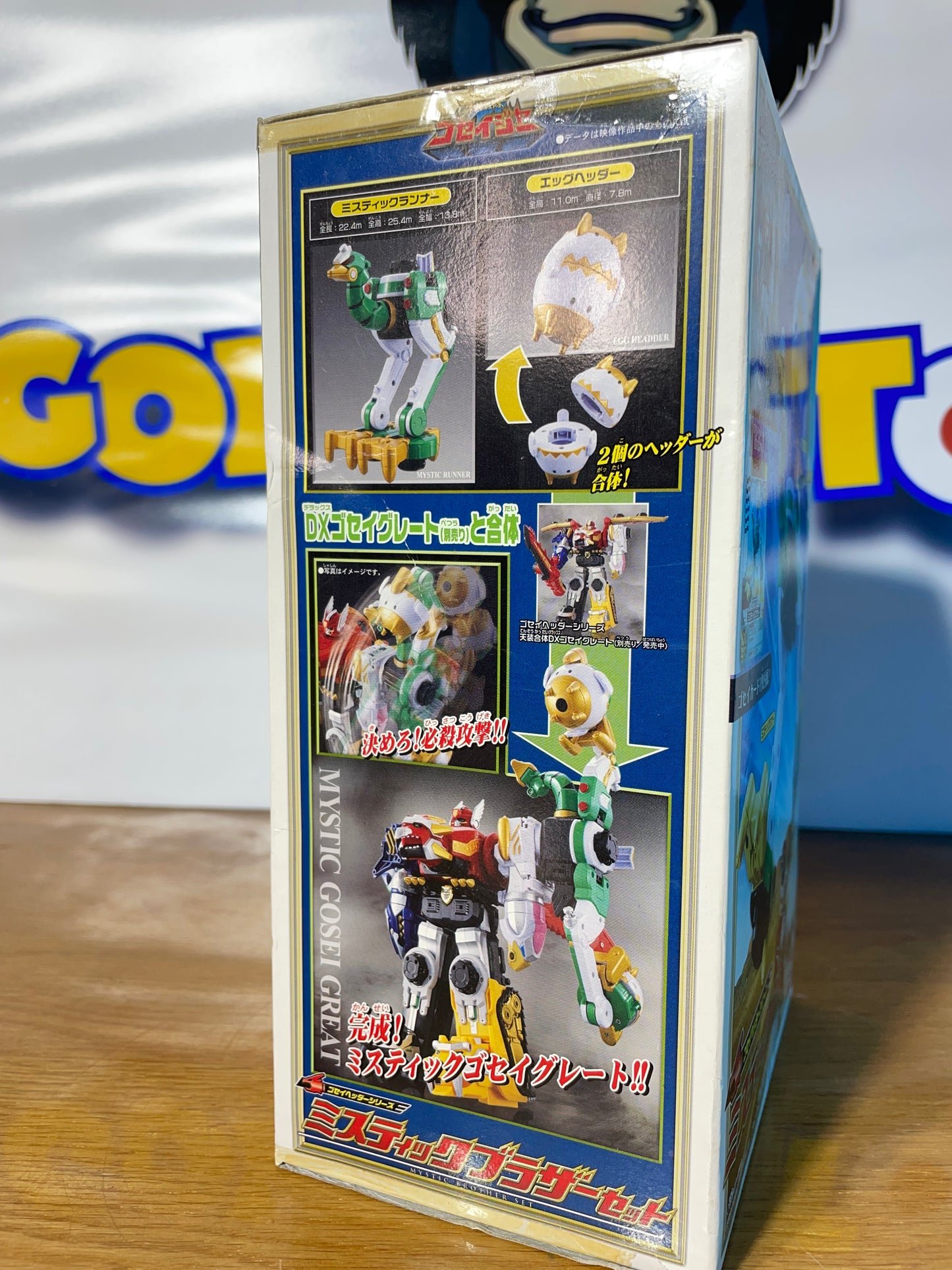 DX MYSTIC BROTHER - Tensou Sentai Goseiger - Gosei Header Series - Power Rangers