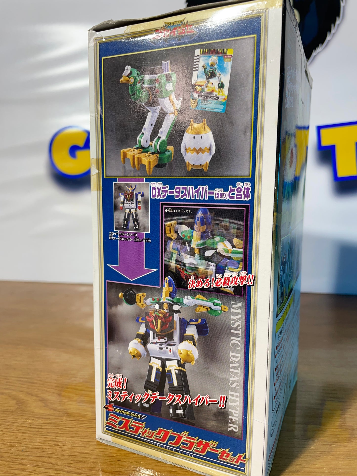 DX MYSTIC BROTHER - Tensou Sentai Goseiger - Gosei Header Series - Power Rangers