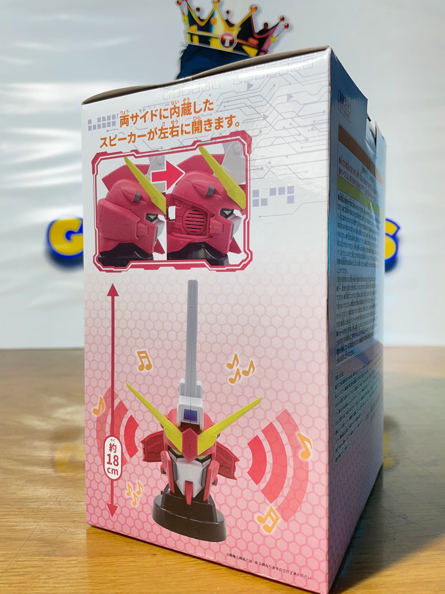 INFINITE JUSTICE - Head Speaker - Mobile Suit Gundam