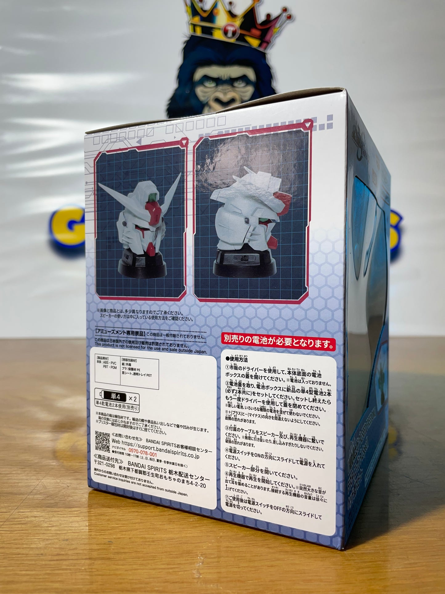 DESTINY GUNDAM - Spec II - Head Speaker - Mobile Suit Gundam