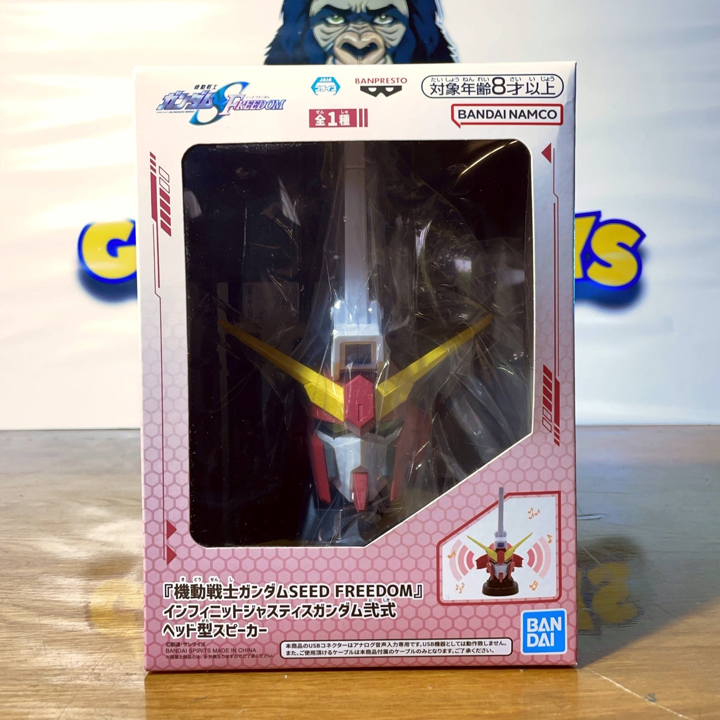 INFINITE JUSTICE - Head Speaker - Mobile Suit Gundam