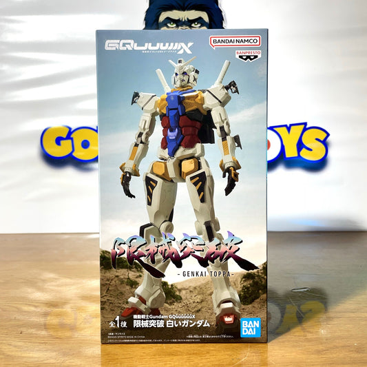 WHITE GUNDAM - Genkai Toppa - GQuuuuuuX - Mobile Suit Gundam