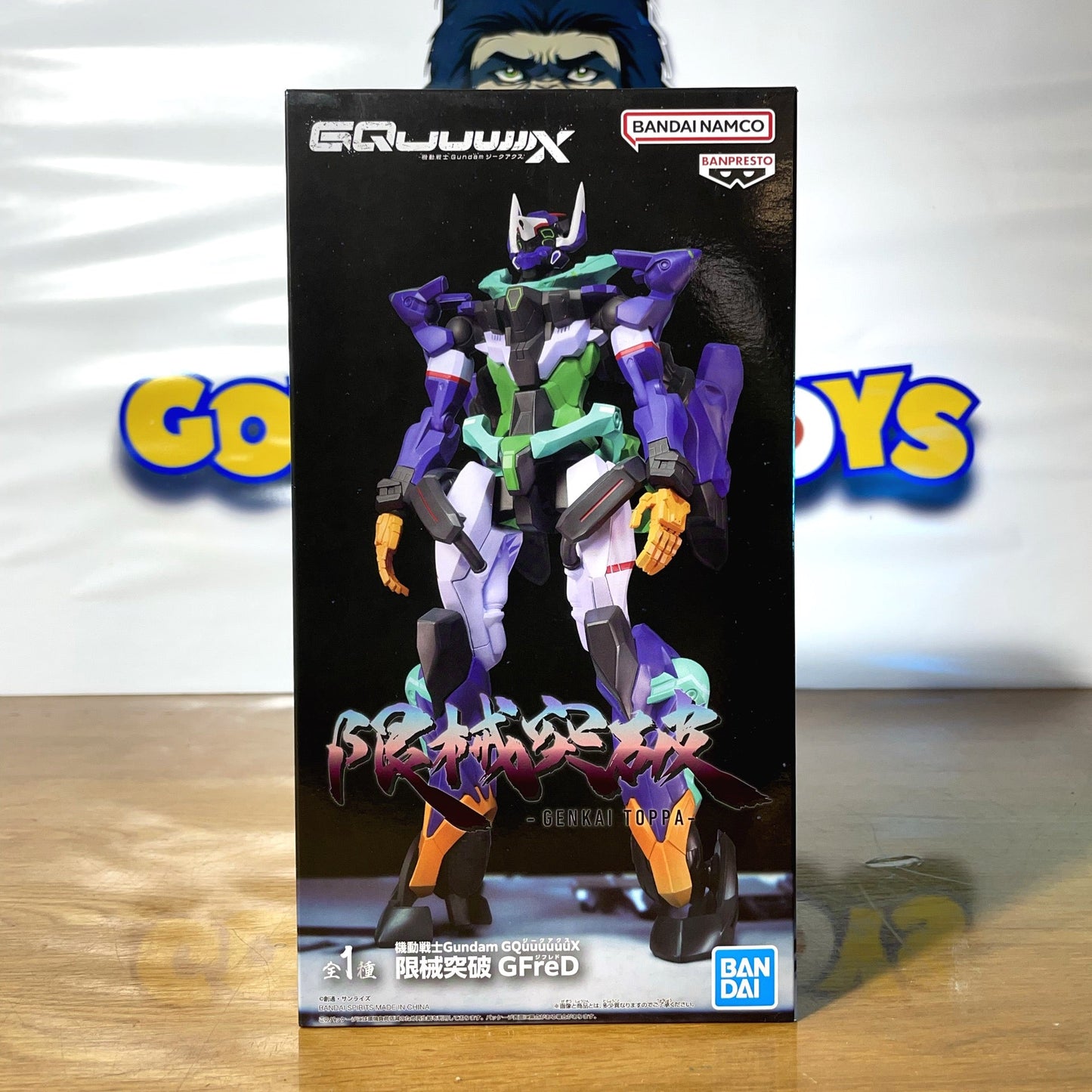 GFred - Genkai Toppa - GQuuuuuuX - Mobile Suit Gundam