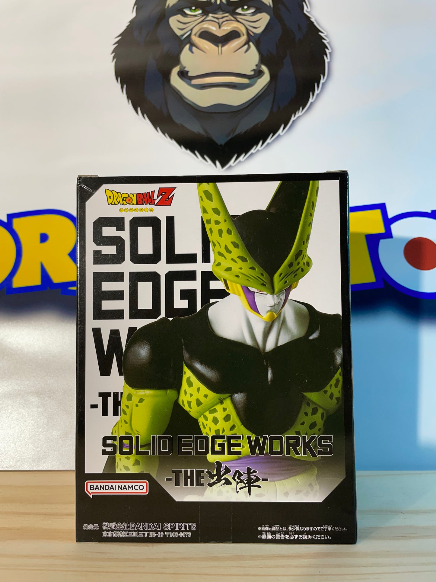 CELL - Solid Edge Works - Dragon Ball Z