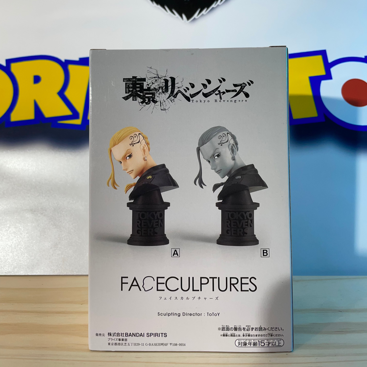 KEN RYUGUJI - Faceculptures Ver. A - Tokyo Revengers