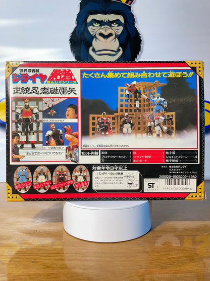 GIRAYA NINJA - Bandai