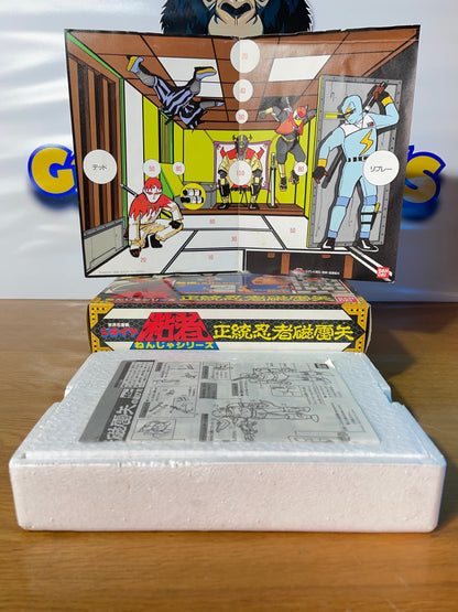 GIRAYA NINJA - Bandai