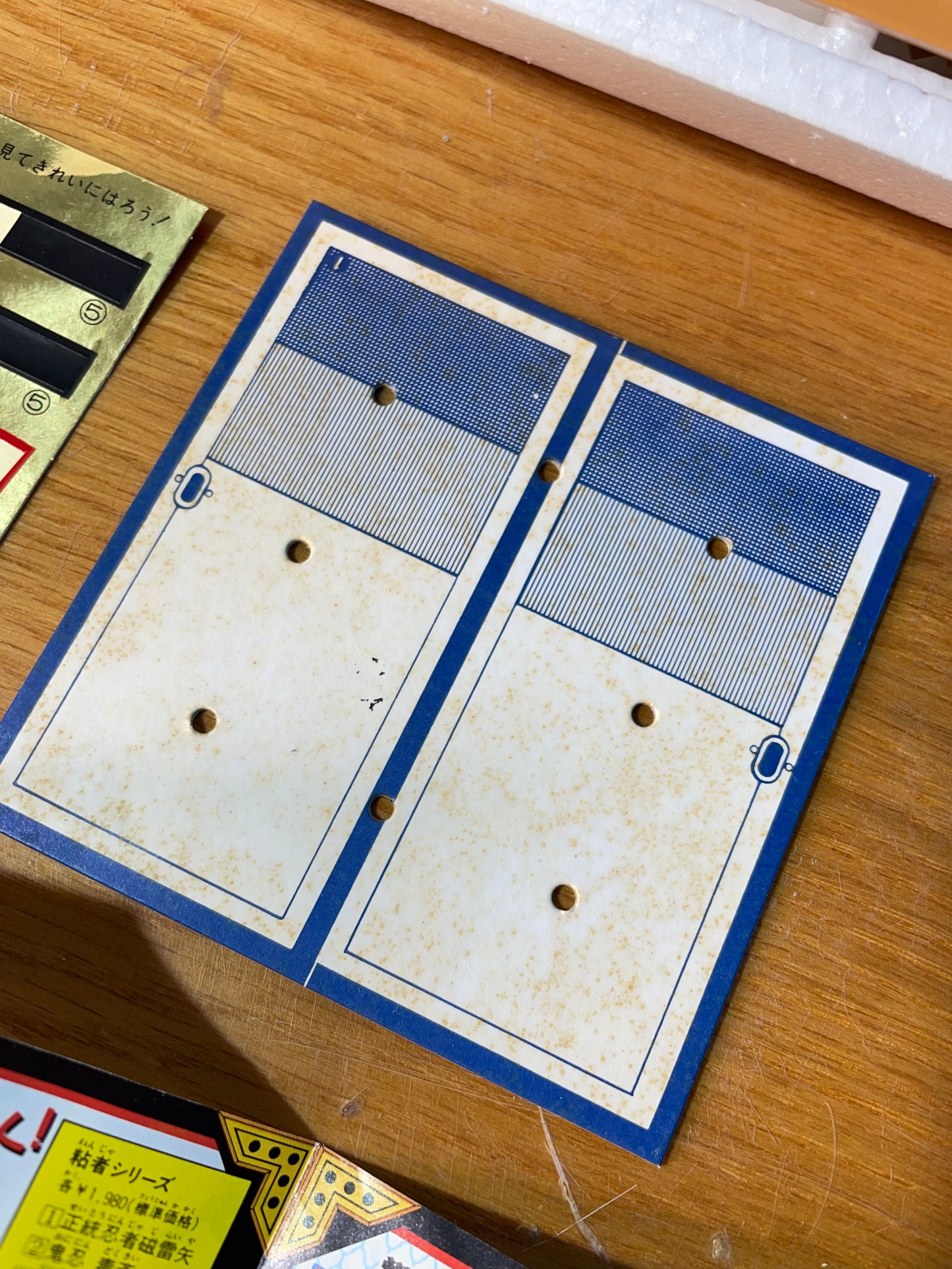 GIRAYA NINJA - Bandai