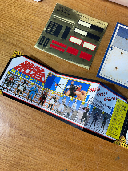 GIRAYA NINJA - Bandai