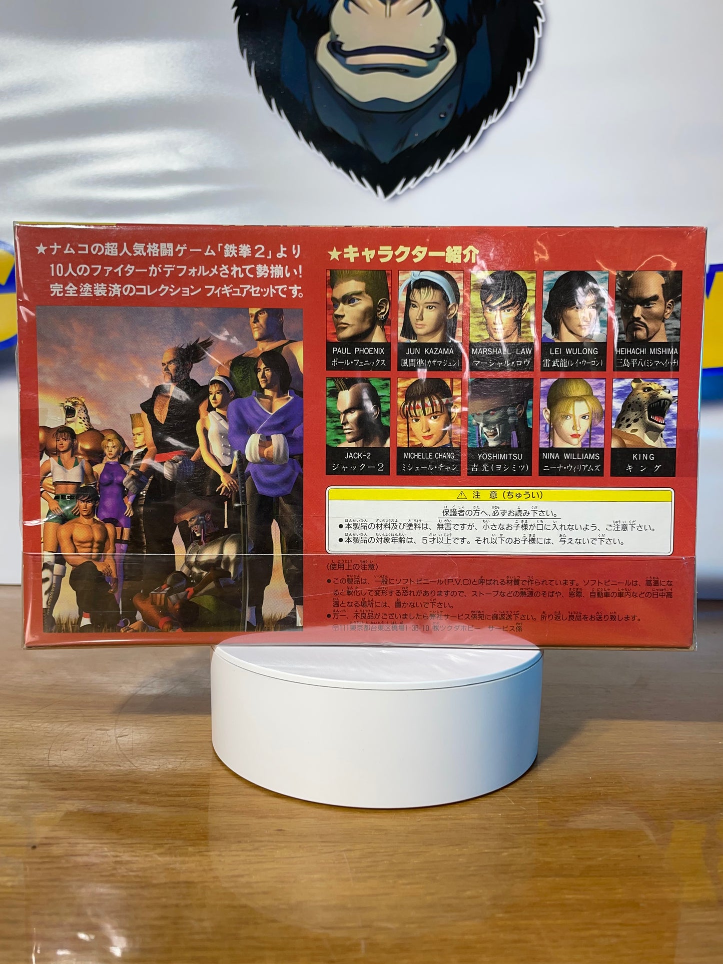 TEKKEN 2 - Mini Character Collection Series - Tsukuda Hobby - Namco