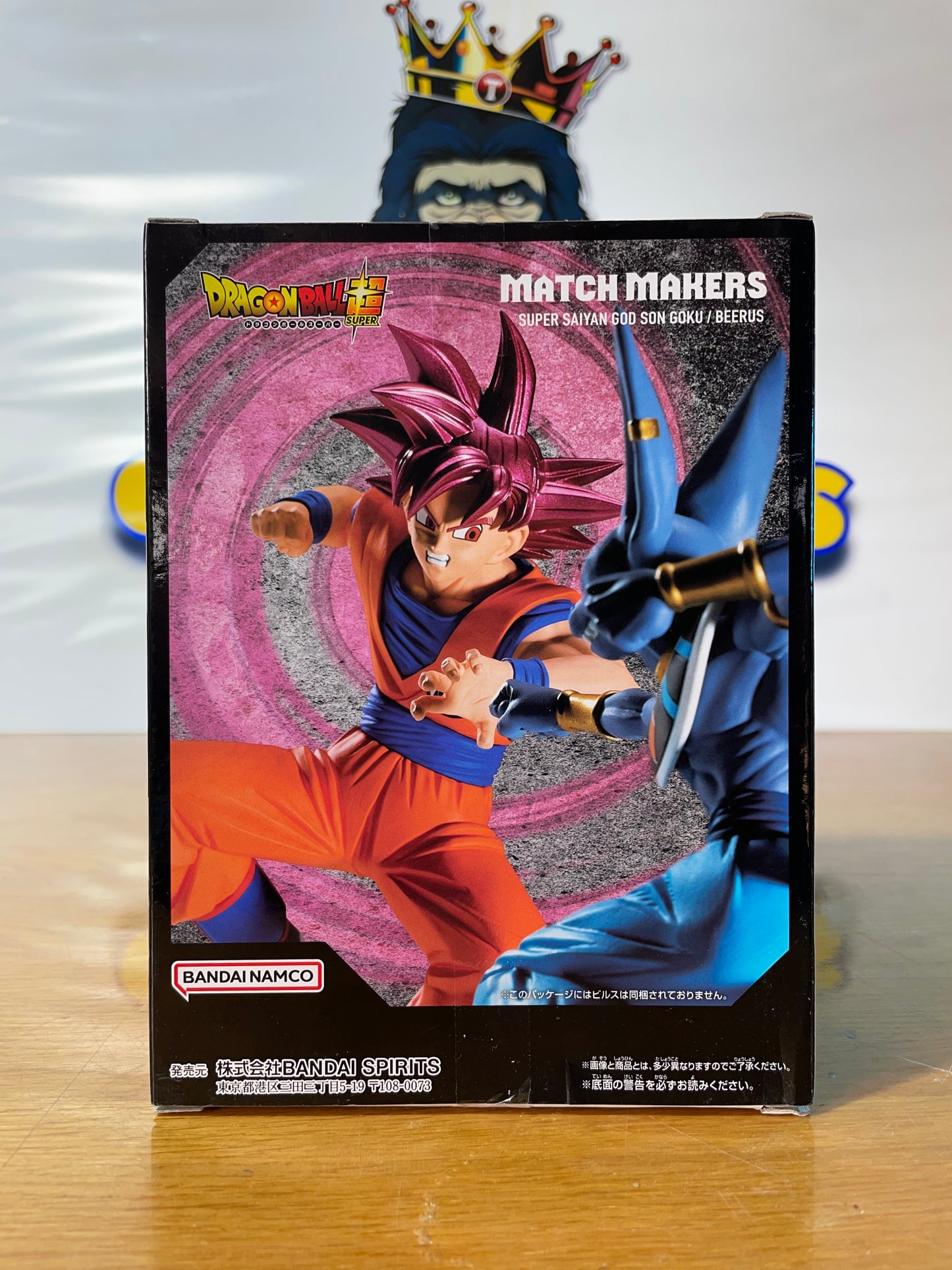 SON GOKU - Super Saiyan God - Match Makers - Dragon Ball Z