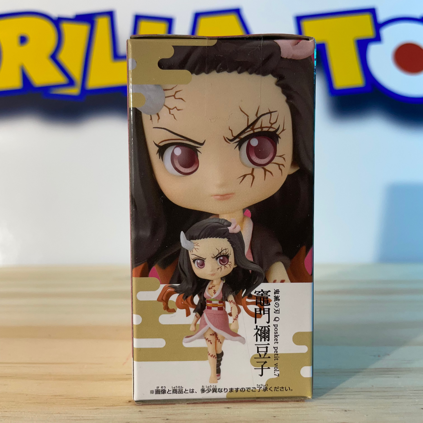 NEZUKO KAMADO - Demon Slayer - Qposket petit vol.7