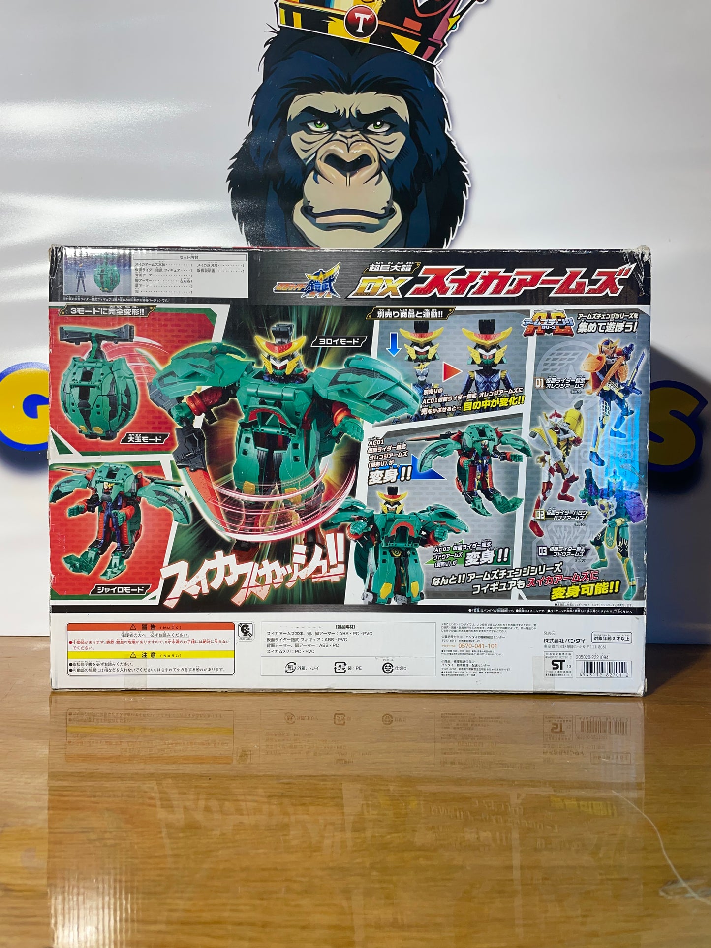 DX WATERMELON - Giant Armor - Kamen Rider Gaim