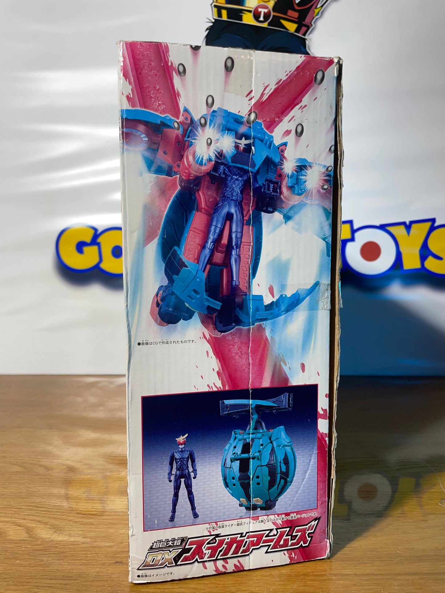 DX WATERMELON - Giant Armor - Kamen Rider Gaim