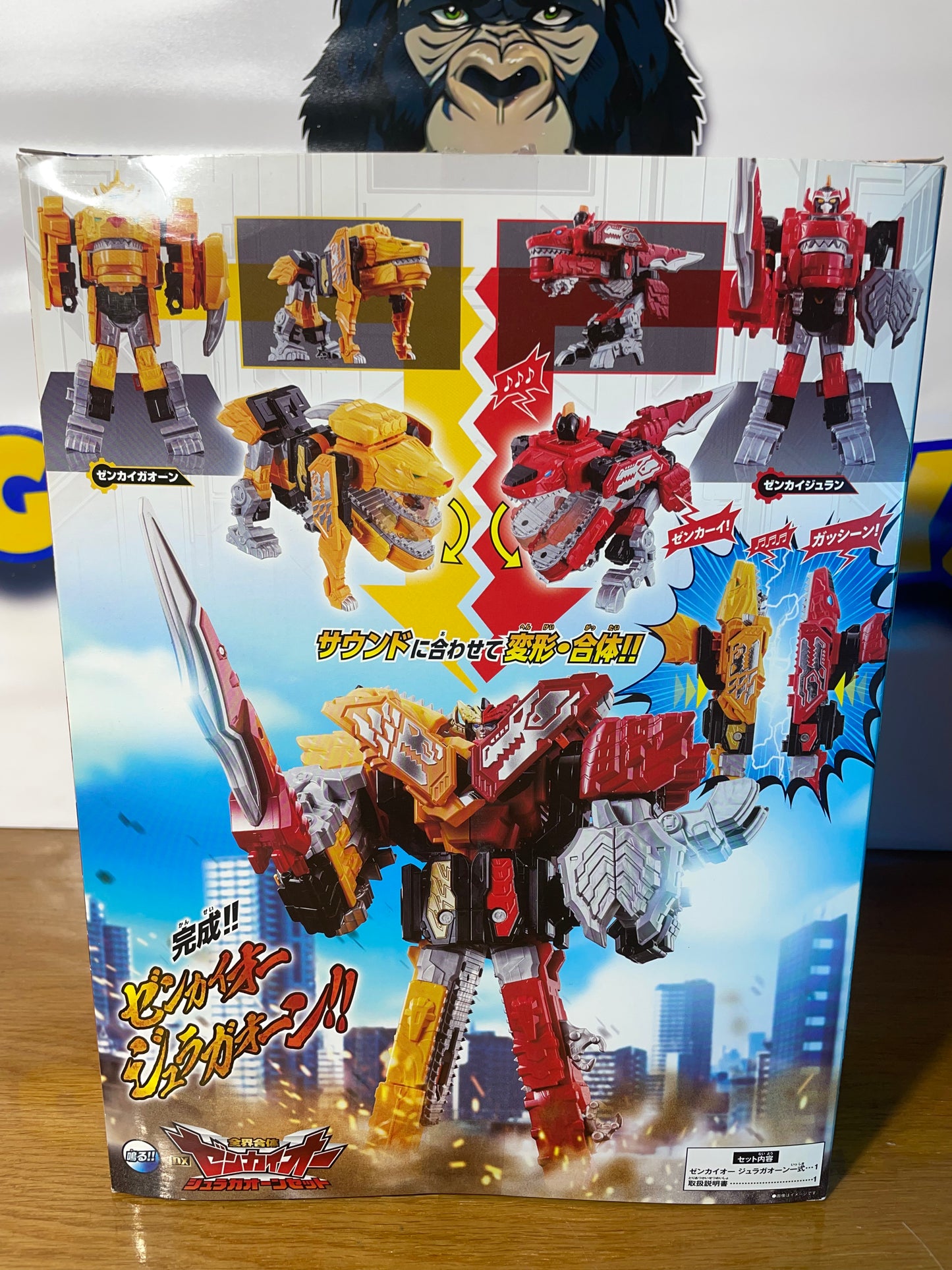 DX ZENKAIOH - Kikai Sentai Zenkaiger - Megazord - JuraGaon Set - Power Rangers