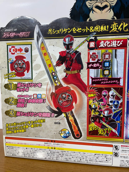 DX STAR BLADE HENSHIN SHINOBIGATANA - Shuriken Sentai Ninninger - Power Rangers