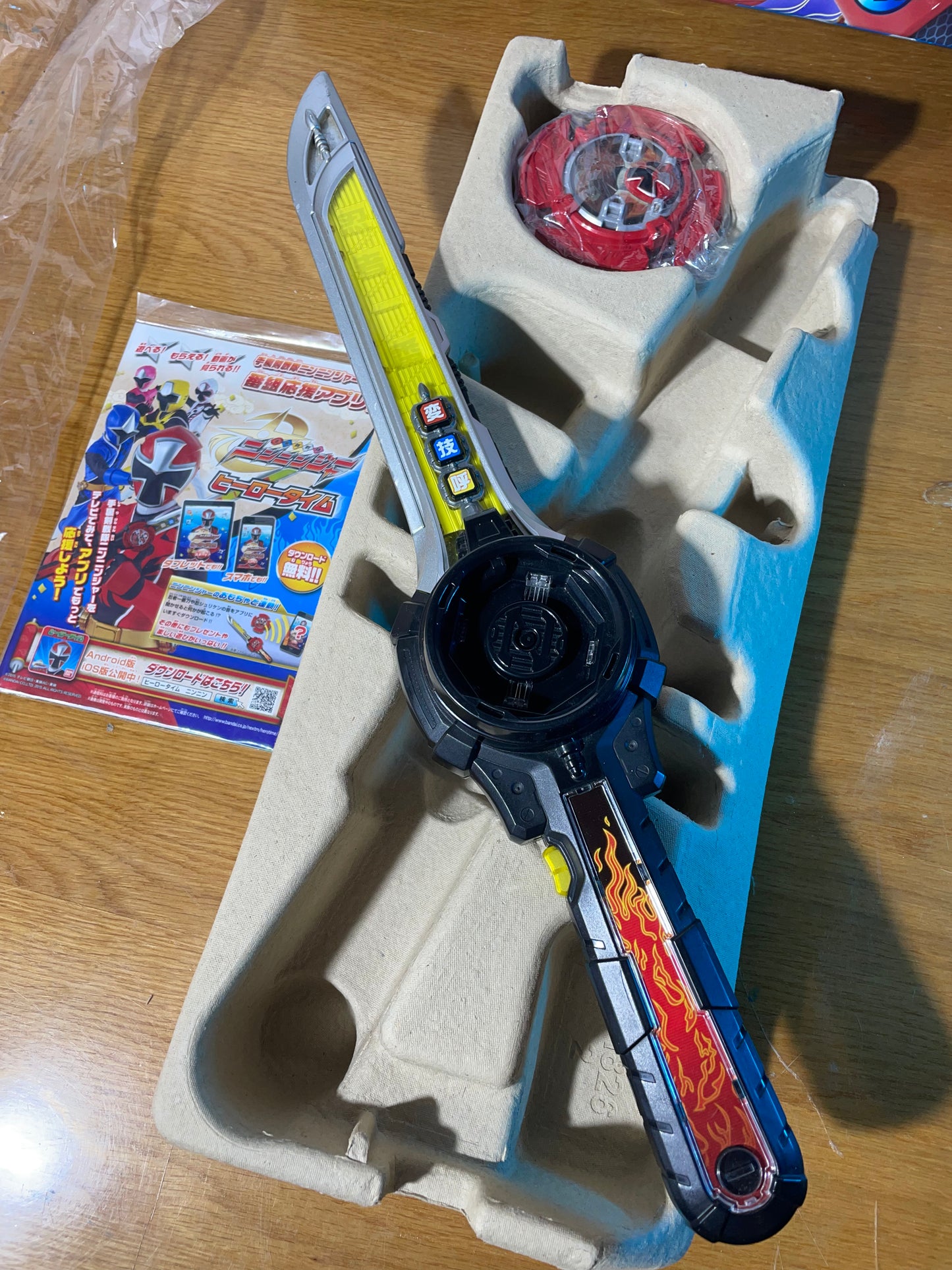 DX STAR BLADE HENSHIN SHINOBIGATANA - Shuriken Sentai Ninninger - Power Rangers