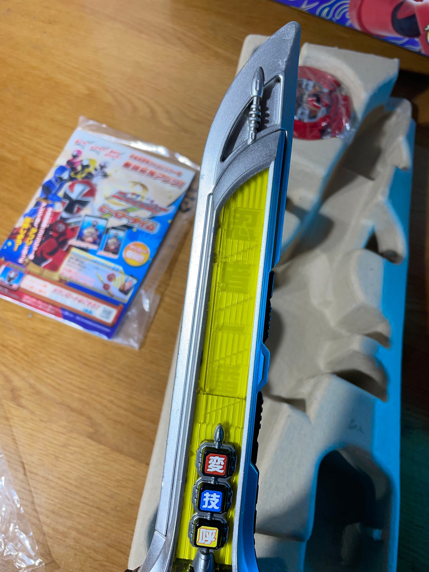 DX STAR BLADE HENSHIN SHINOBIGATANA - Shuriken Sentai Ninninger - Power Rangers