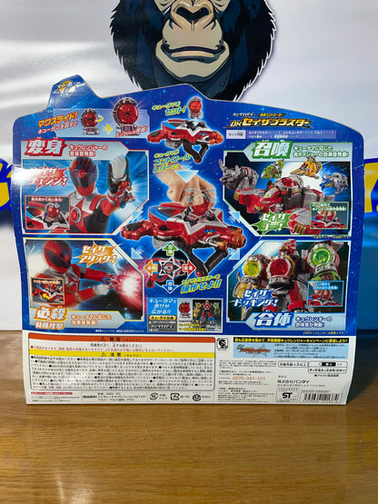 UCHU SENTAI SEIZA BLASTER KYURANGER - Power Rangers