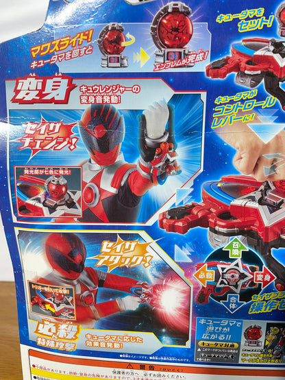 UCHU SENTAI SEIZA BLASTER KYURANGER - Power Rangers
