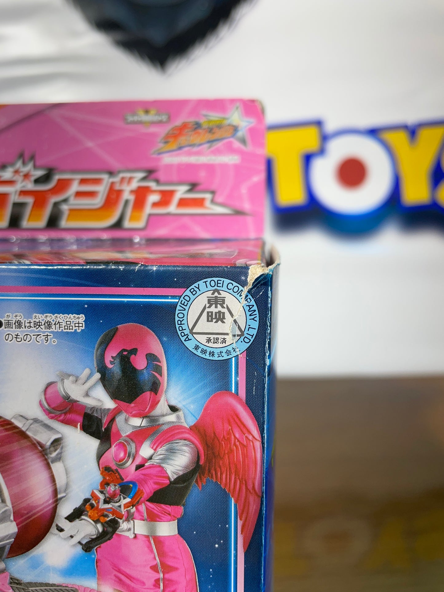 USHU SENTAI KYURANGER DX WASHI EAGLE VOYAGER - Kyutama Gattai 08 - Power Rangers