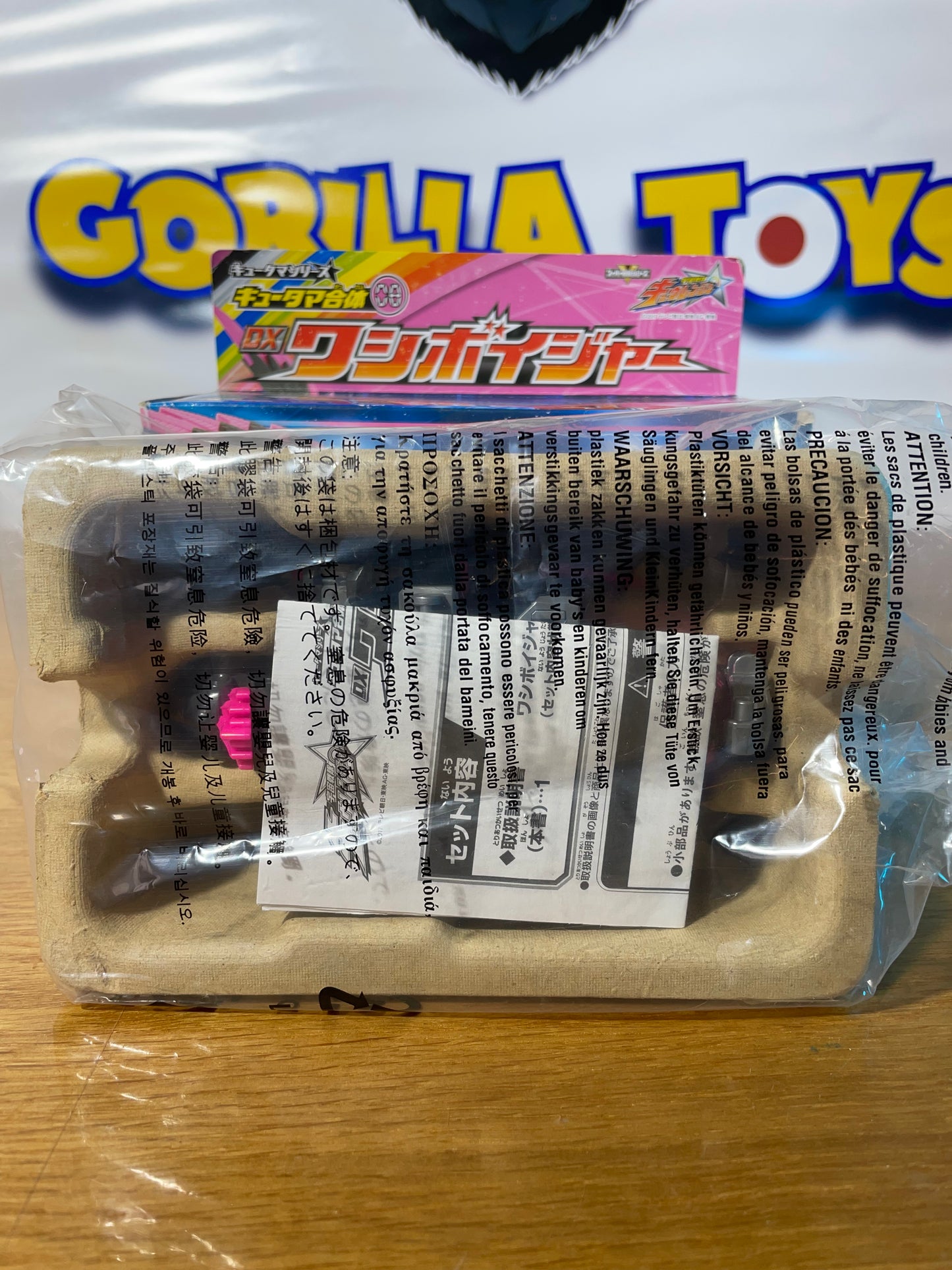 USHU SENTAI KYURANGER DX WASHI EAGLE VOYAGER - Kyutama Gattai 08 - Power Rangers