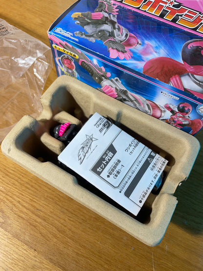 USHU SENTAI KYURANGER DX WASHI EAGLE VOYAGER - Kyutama Gattai 08 - Power Rangers