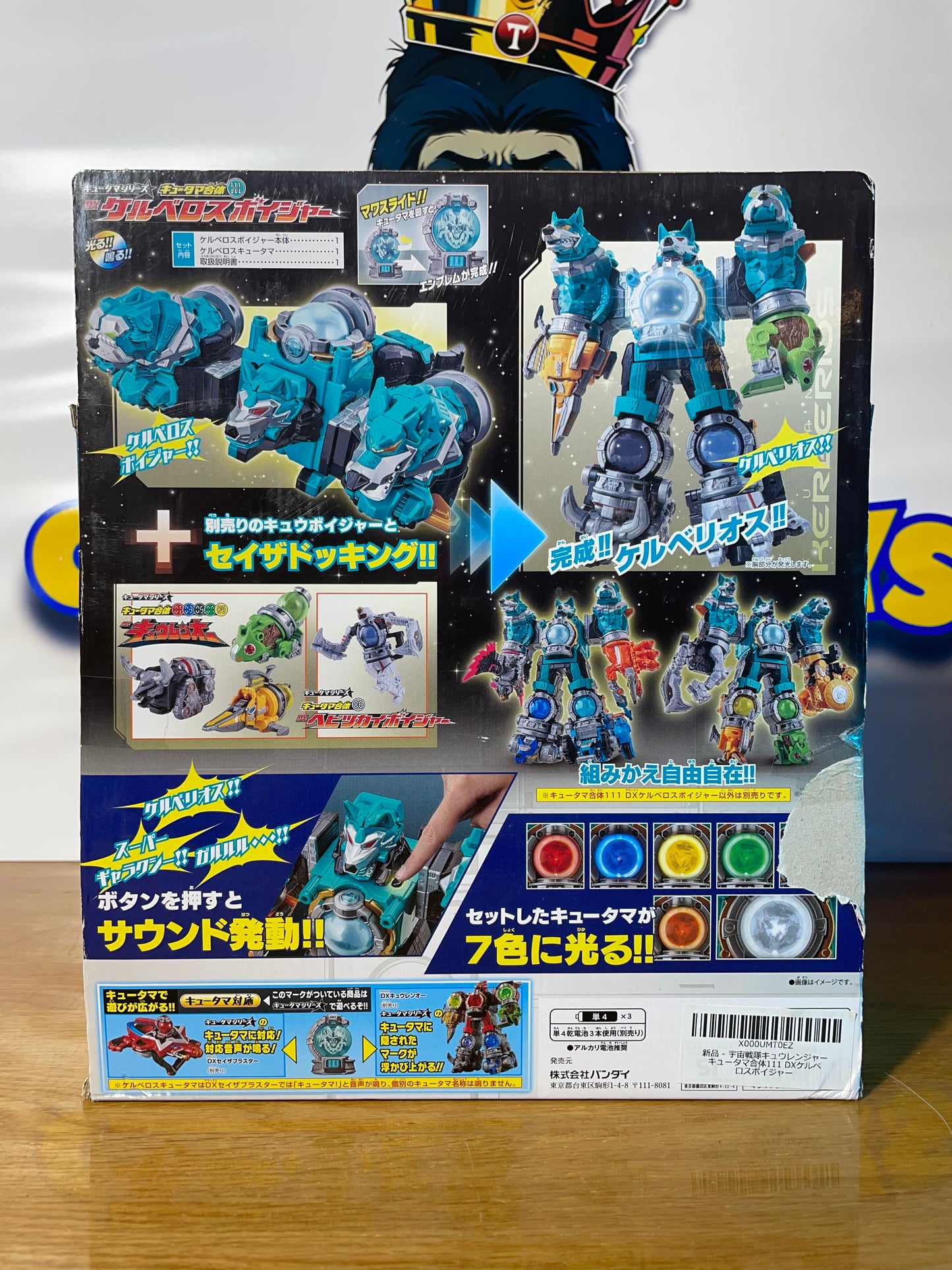 DX CERBERUS VOYAGER - Uchu Sentai Kyuranger - Megazord - Power Rangers