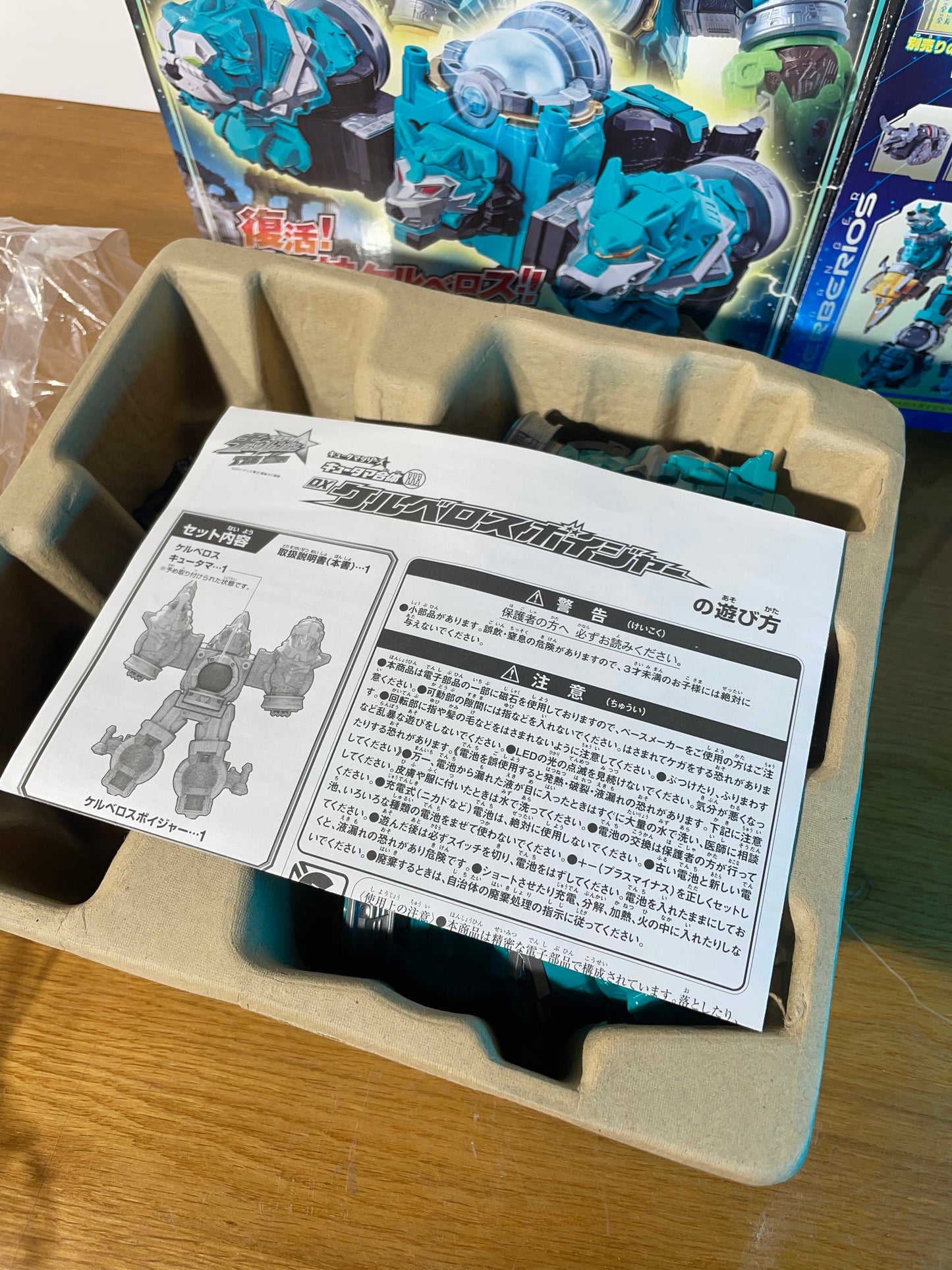 DX CERBERUS VOYAGER - Uchu Sentai Kyuranger - Megazord - Power Rangers