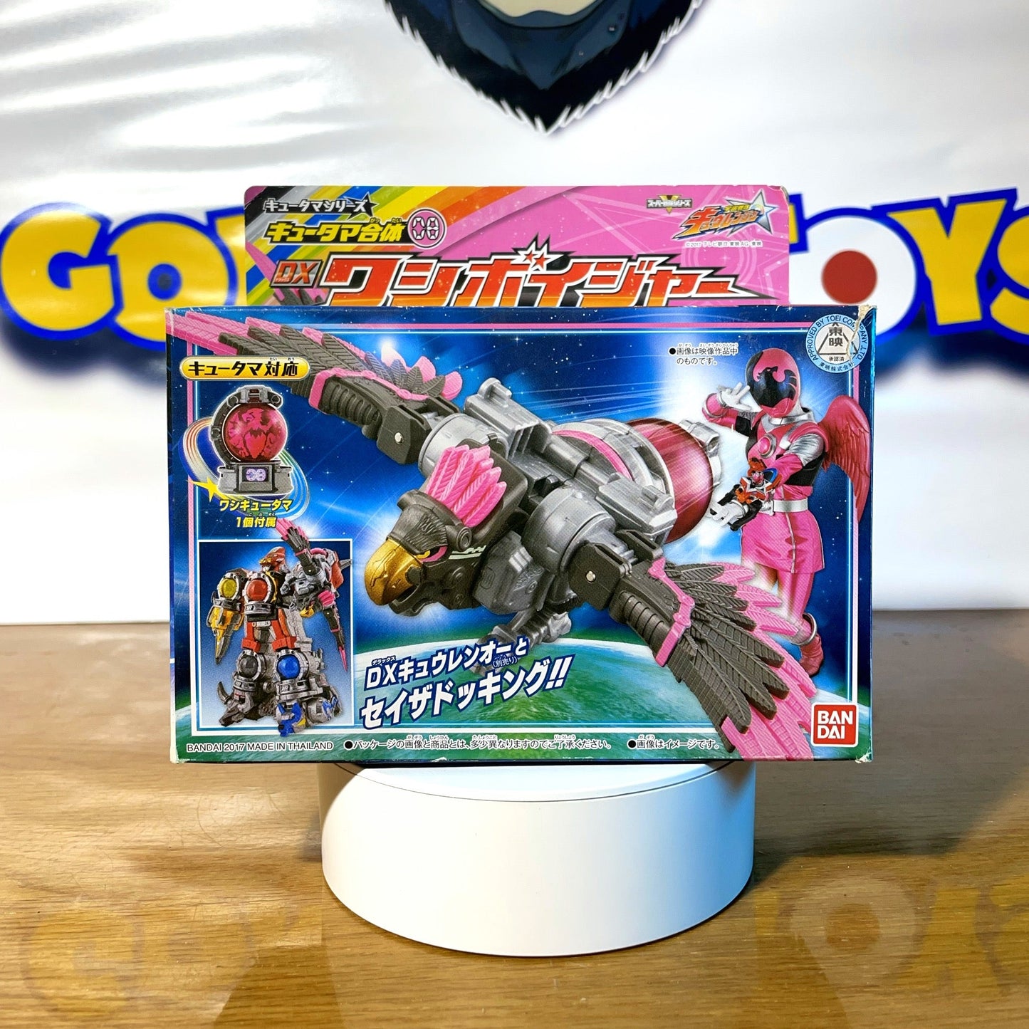 USHU SENTAI KYURANGER DX WASHI EAGLE VOYAGER - Kyutama Gattai 08 - Power Rangers
