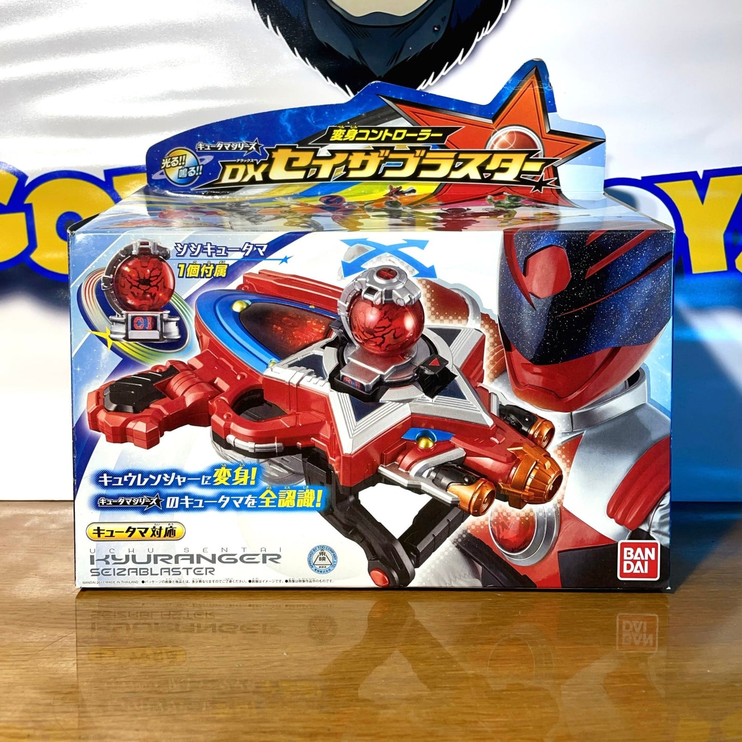 UCHU SENTAI SEIZA BLASTER KYURANGER - Power Rangers