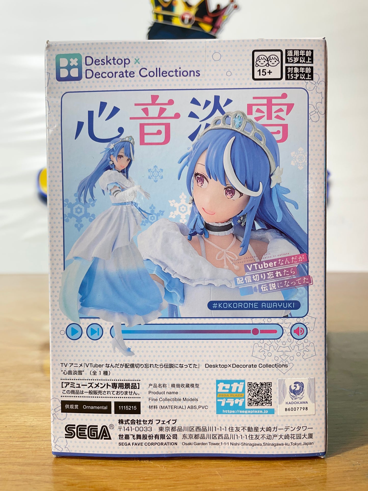 AWAYUKI KOKORONE - Desktop & Decorate Collections - Shuwa-Chan Figure - Vtuber Legend : How I Went Viral After Forgetting To Turn Off My Stream