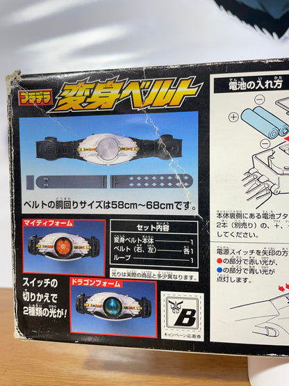 MASKED RIDER KUUGA TRANSFORMATION BELT - Kamen Rider