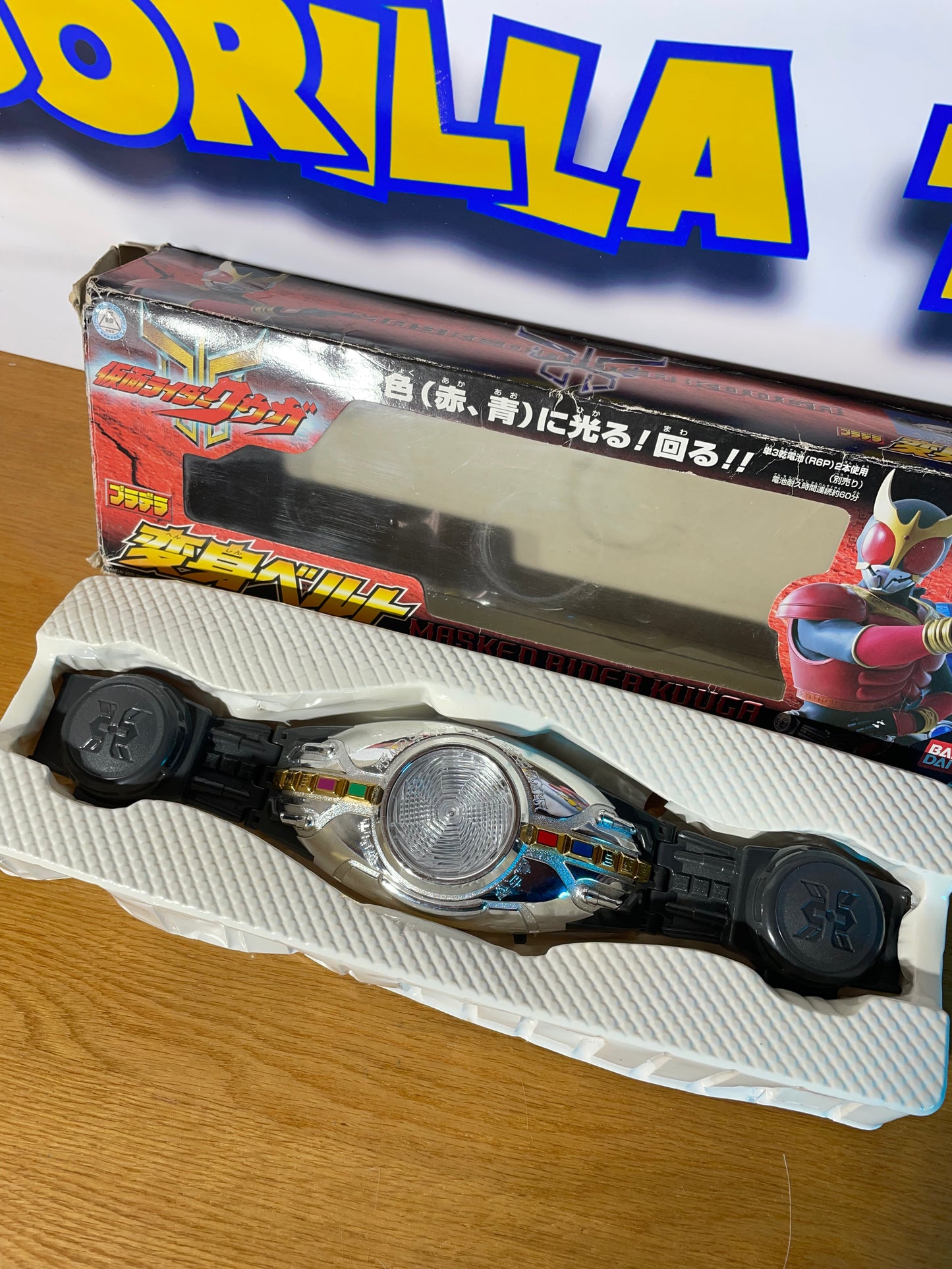 MASKED RIDER KUUGA TRANSFORMATION BELT - Kamen Rider