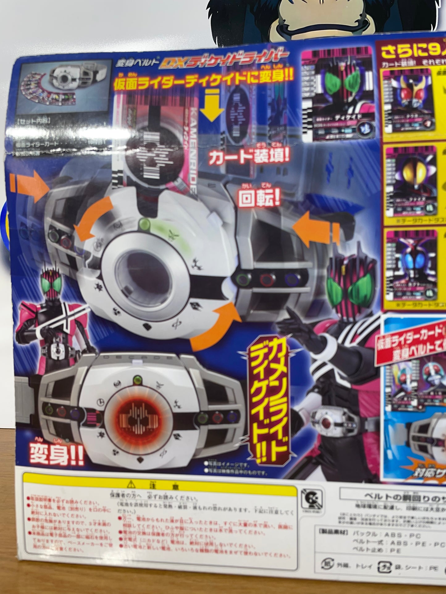 DX DECADRIVER - Henshin Belt Decade CSM - Kamen Rider