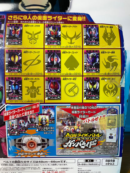 DX DECADRIVER - Henshin Belt Decade CSM - Kamen Rider