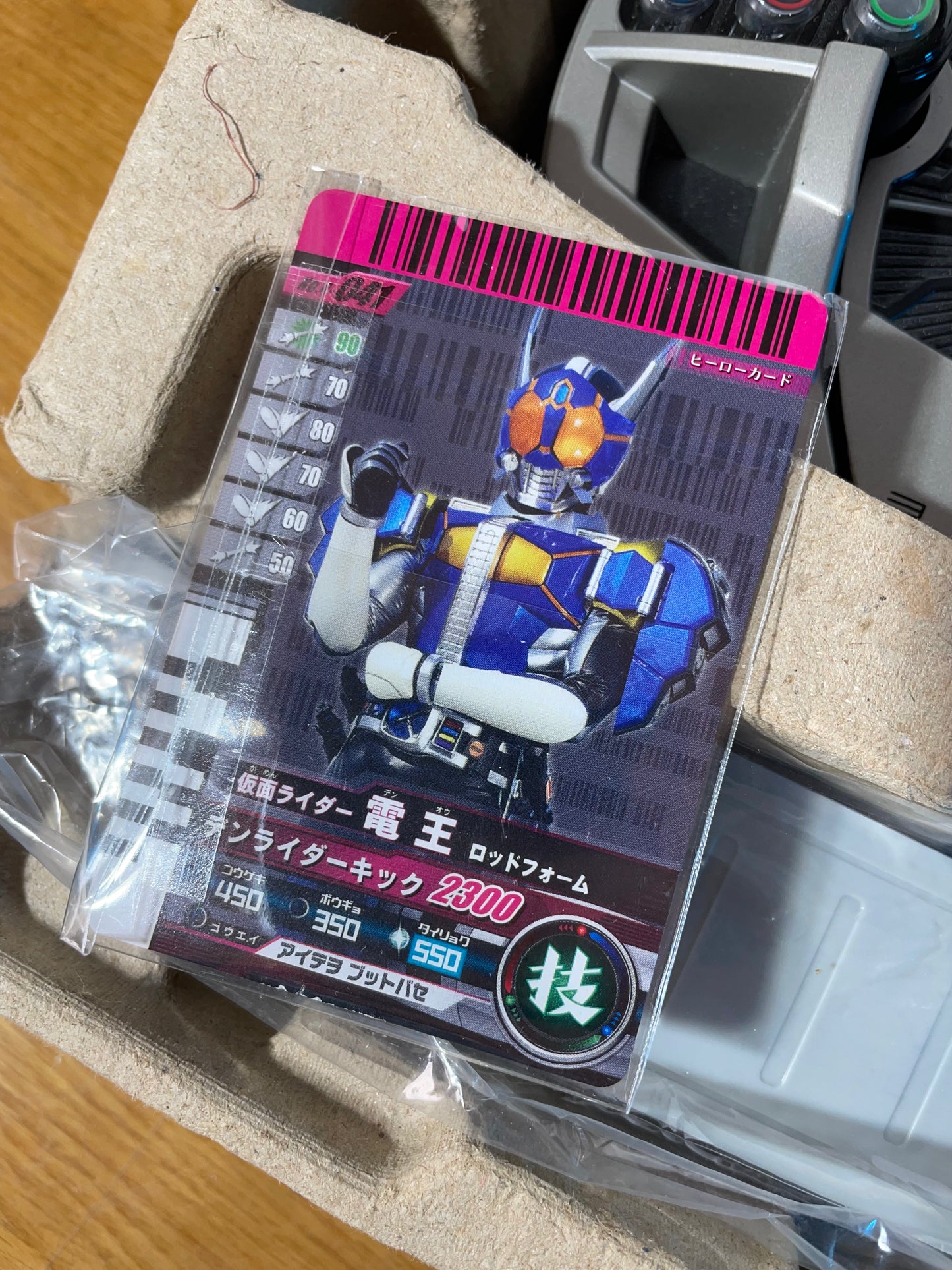 DX DECADRIVER - Henshin Belt Decade CSM - Kamen Rider