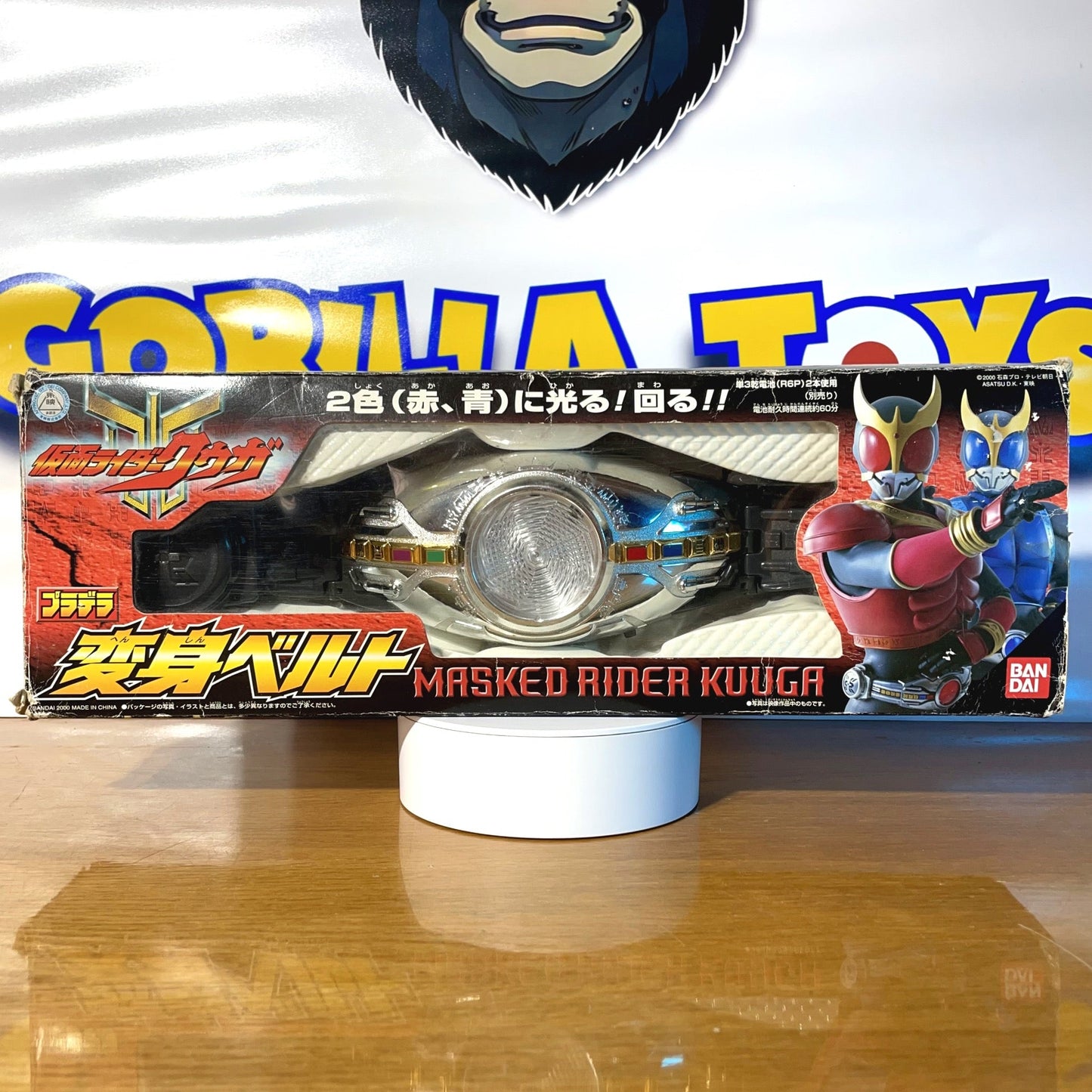 MASKED RIDER KUUGA TRANSFORMATION BELT - Kamen Rider
