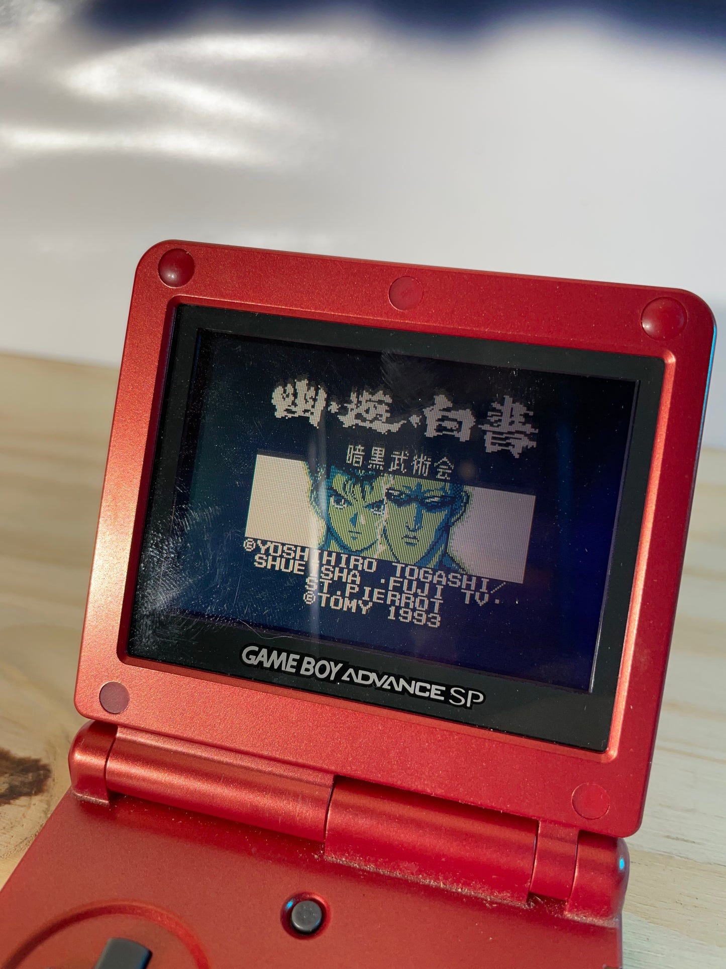 YU YU HAKUSHO 2 - Game Boy